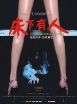 撸阿撸